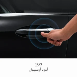مقبض باب أمامي لمرسيدس C-Class W206 مع حساس دخول بدون مفتاح – كروم – كود دهان 197 – 4 أبواب