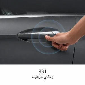 مقبض باب أمامي لمرسيدس C-Class W206 مع حساس دخول بدون مفتاح – كروم – كود دهان 831 – 4 أبواب