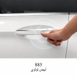 مقبض باب أمامي لمرسيدس C-Class W206 مع حساس دخول بدون مفتاح – كروم – كود دهان 885 – 4 أبواب