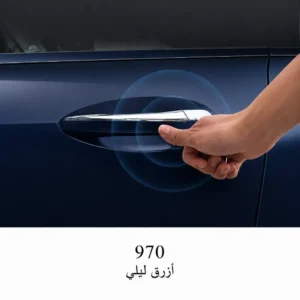 مقبض باب أمامي لمرسيدس C-Class W206 مع حساس دخول بدون مفتاح – كروم – كود دهان 970 – 4 أبواب