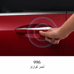 مقبض باب أمامي لمرسيدس C-Class W206 مع حساس دخول بدون مفتاح – كروم – كود دهان 996 – 4 أبواب