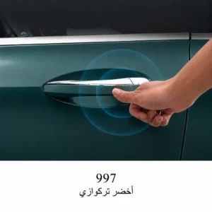 مقبض باب أمامي لمرسيدس C-Class W206 مع حساس دخول بدون مفتاح – كروم – كود دهان 997 – 4 أبواب
